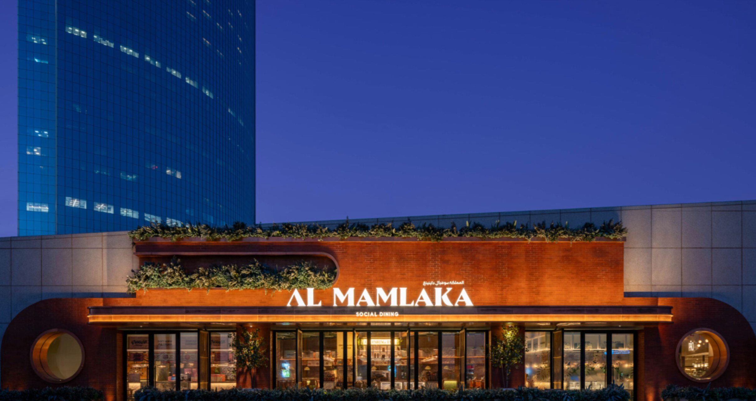 Al Mamlaka Exterior