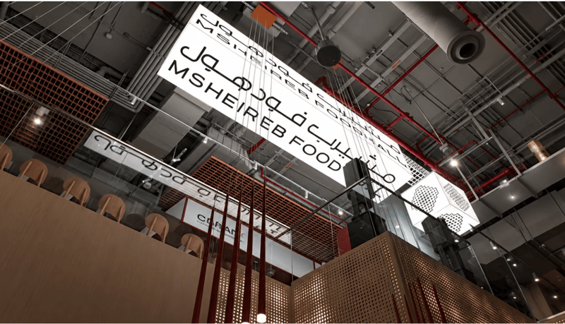 Msheireb Foodhall