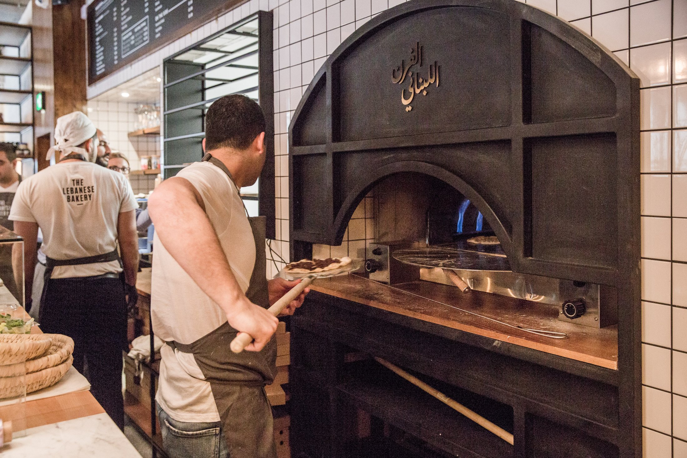 lebanese bakery 39848