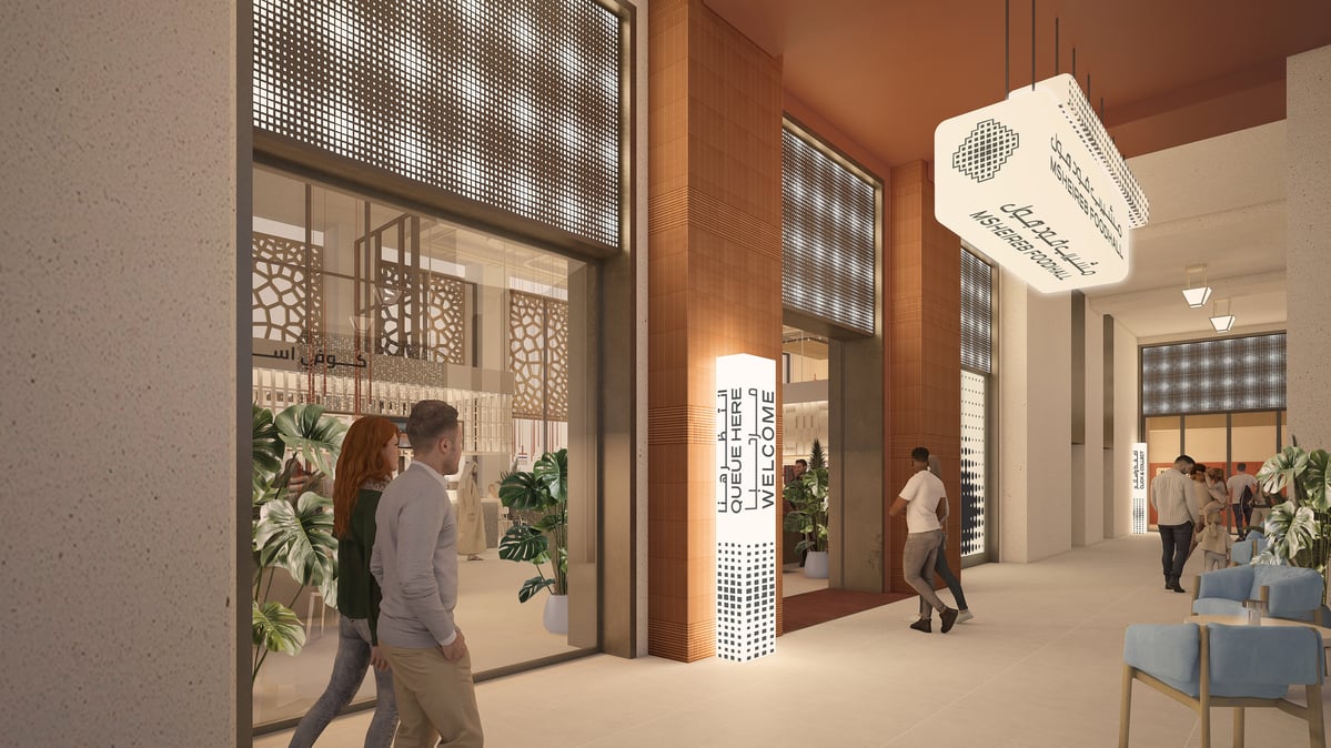 msheireb view 4 revH